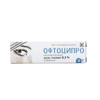 Офтоципро мазь глазн 0,3% 3г N1