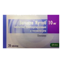 Заласта Ку-таб таб дисперг полост рта 10мг N28