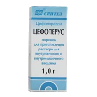 Цефоперус пор д/р-ра для в/в, в/м вв 1г N1