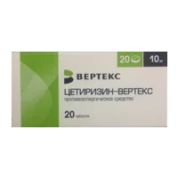 Цетиризин-ВЕРТЕКС таб п.п.о. 10мг N20