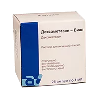Дексаметазон-Виал р-р д/ин 0,4% 1мл N25
