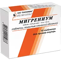Мигрениум таб п.п.о. 65мг 500мг N10