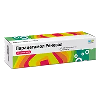 Парацетамол таб 500мг N20