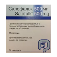 Салофальк гран кишечнораств пролонг высв п/о 500мг 930мг N50