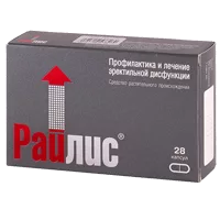 Райлис капс N28