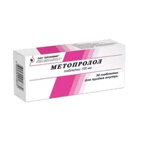 Метопролол таб 100мг N30