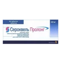 Сероквель Пролонг таб пролонг п.п.о 400мг N60