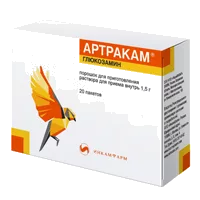 Артракам пор д/р-ра д/внут пр 1,5г 2,2г N20