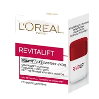 LOREAL REVITALIFT Крем для кожи вокруг глаз 15мл