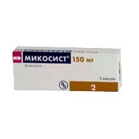 Микосист капс 150мг N2