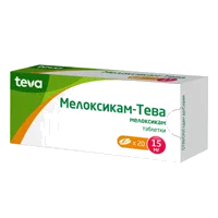 Мелоксикам-Тева таб 15мг N20