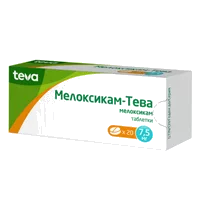 Мелоксикам-Тева таб 7,5мг N20
