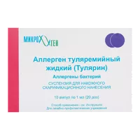 Аллерген туляримийный жидкий (Тулярин) сусп д/накожн скариф нанес 20доза/мл 1мл N10