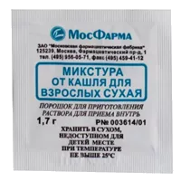 Микстура от кашля сухая для взрослых пор д/р-ра д/внут пр 1,7г N1