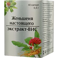 Женьшеня настоящего экстракт-ВИС капсулы 0,4г N40