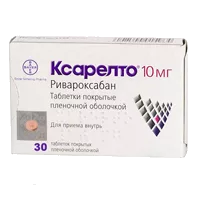 Ксарелто таб п.п.о. 10мг N30
