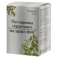 Пустырника сердечного экстракт-ВИС капсулы 0,4г N40