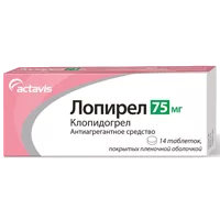 Лопирел таб п.п.о. 75мг N14