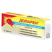 Доларен таб 50мг 500мг N10
