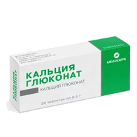 Кальция глюконат Медисорб таб 500мг N20