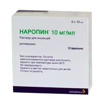Наропин р-р д/ин 1% 10мл N5
