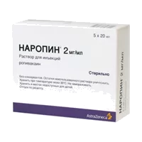 Наропин р-р д/ин 0,2% 20мл N5