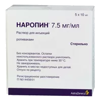 Наропин р-р д/ин 0,75% 10мл N5