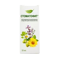 Стоматофит экстр жид д/местн пр 50мл N1