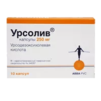 Урсолив капс 250мг N10