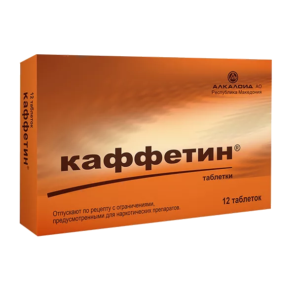 Каффетин таб N12