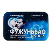 Фужуньбао-Супер капсулы 0,3г N8