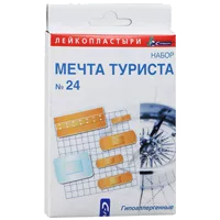 Лейкопластырь бактерицидный С-пласт Набор Мечта туриста N24