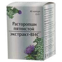 Расторопши пятнистой экстракт-ВИС капсулы 0,4г N40