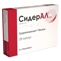 СидерАЛ Инт капсулы 350мг N20