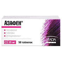 Азафен таб 25мг N50