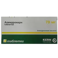 Алендрокерн таб 70мг N4