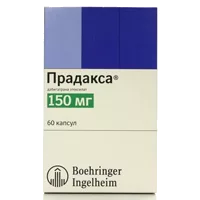Прадакса капс 150мг N60