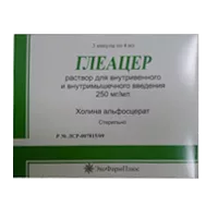 Глеацер р-р для в/в и в/м вв 25% 4мл N3