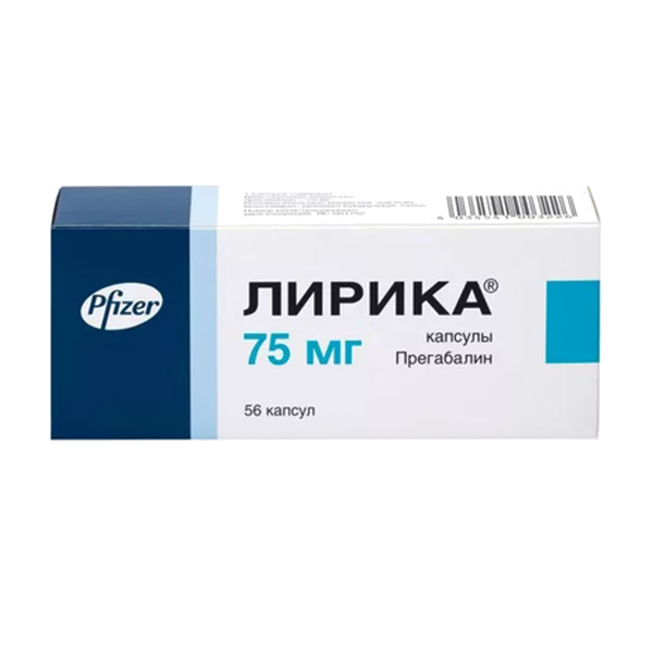 Лирика капс 75мг N56