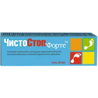 ЧистоСтоп-Форте Гель для ног противогрибковый 30мл