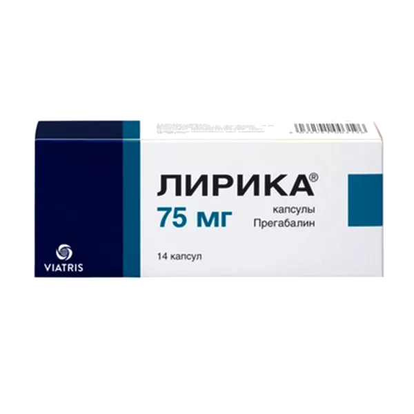 Лирика капс 75мг N14