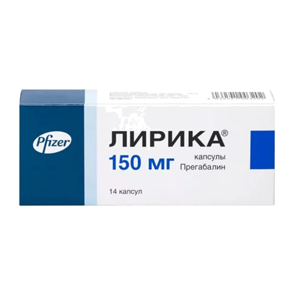 Лирика капс 150мг N14