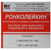 Ронколейкин р-р д/инф и п/к вв 0,1% 1мл N3