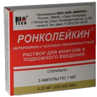 Ронколейкин р-р д/инф и п/к вв 0,025% 1мл N3