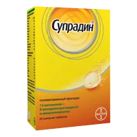 Супрадин таб шип N20