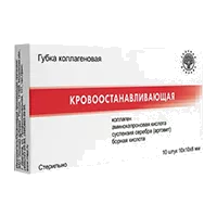 Губка коллагеновая кровоостанавливающая 10х10х8мм N10