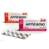 Арпефлю таб п.п.о. 50мг N10