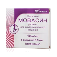 Мовасин р-р для в/м вв 1% 1,5мл N5