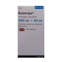 Калетра таб п.п.о. 200мг 50мг N120