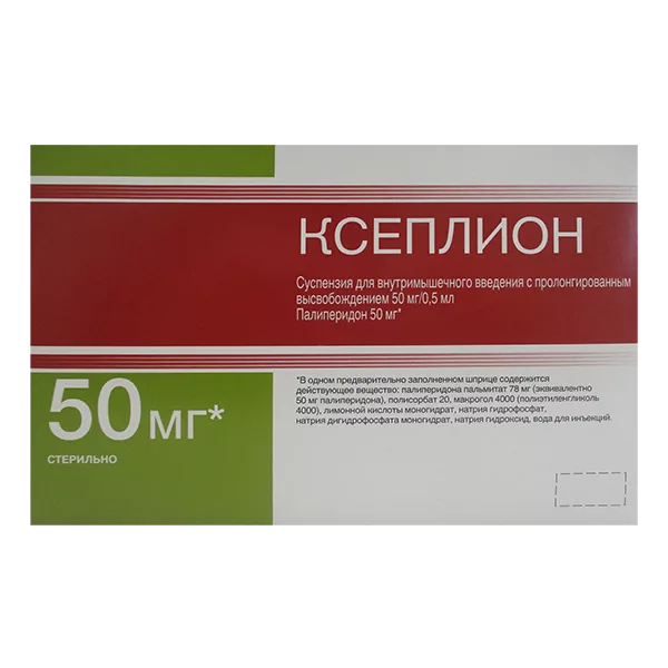Ксеплион сусп для в/м вв пролонг 50мг/0,5мл 0,5мл N1